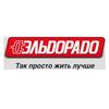 Вакансии Эльдорадо