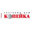 Вакансии Копейка