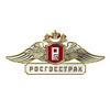 Вакансии Росгосстрах