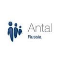 Вакансии Antal Russia