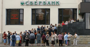 sberbank-ochered-s